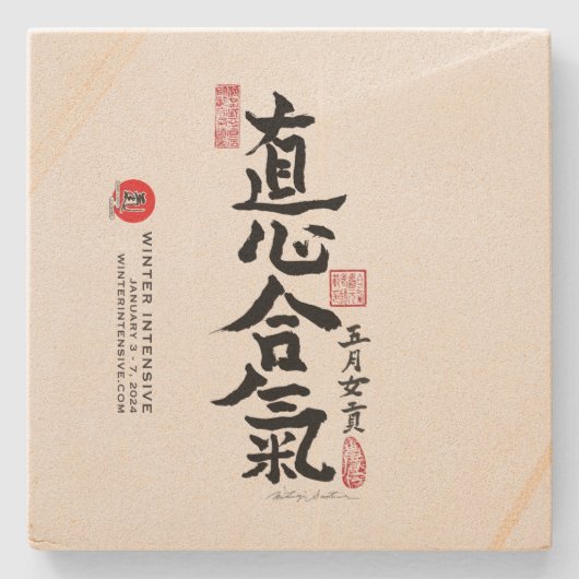 SandsteenOnderzetter Stenen Onderzetter (Voorkant)