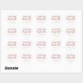 Sandy Toes, Salty Kisses Destination Wedding Favor Ronde Sticker (Vel)