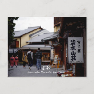 Sannenzaka Ninenzaka, Kyoto, Japan Travel Briefkaart