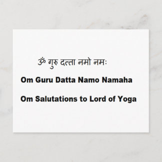 sanscritische mantra:  De Yoga Guru van Dattatreya Briefkaart