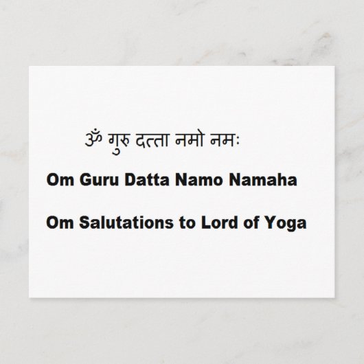 sanscritische mantra:  De Yoga Guru van Dattatreya Briefkaart (Voorkant)