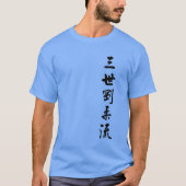 SANSEI T SHIRT (Voorkant)