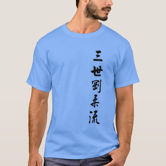 SANSEI T SHIRT (Voorkant)