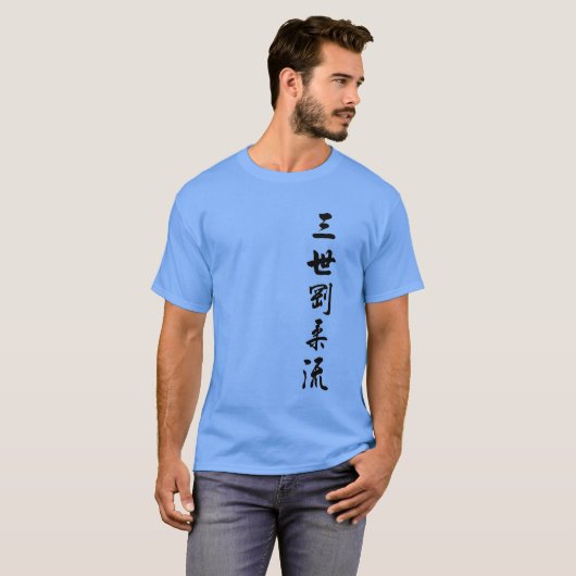 SANSEI T SHIRT (Voorkant volledig)