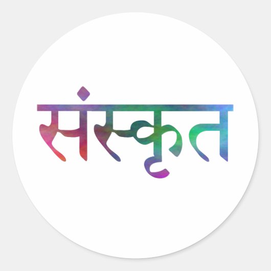 Sanskriet ronde sticker (Voorkant)