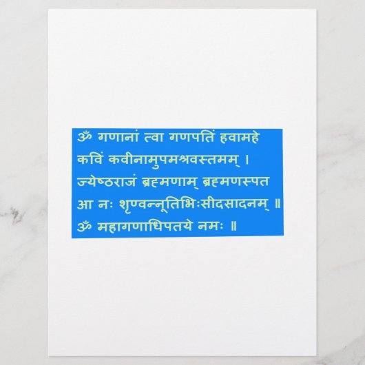 Sanskrit Mantra Ganapati Ganesh Ganesha GIFTS (Voorkant)