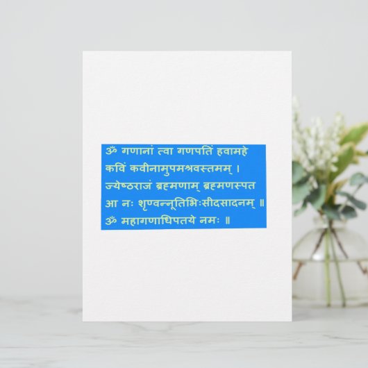 Sanskrit Mantra Ganapati Ganesh Ganesha GIFTS (Staand voorkant)