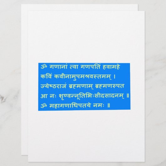 Sanskrit Mantra Ganapati Ganesh Ganesha GIFTS (Voorkant / Achterkant)