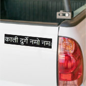 sanskrit mantra:  Kali, Yoga Bumpersticker (Op Truck)