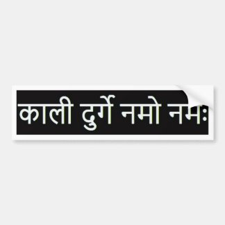 sanskrit mantra:  Kali, Yoga Bumpersticker