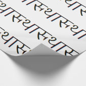 sanskrit mantra: Tathastu, yoga, meditatie Cadeaupapier (Hoek)