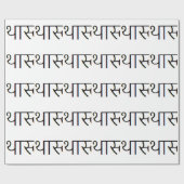 sanskrit mantra: Tathastu, yoga, meditatie Cadeaupapier (Vlak)
