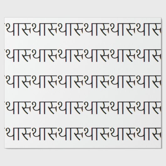 sanskrit mantra: Tathastu, yoga, meditatie Cadeaupapier (Vlak)