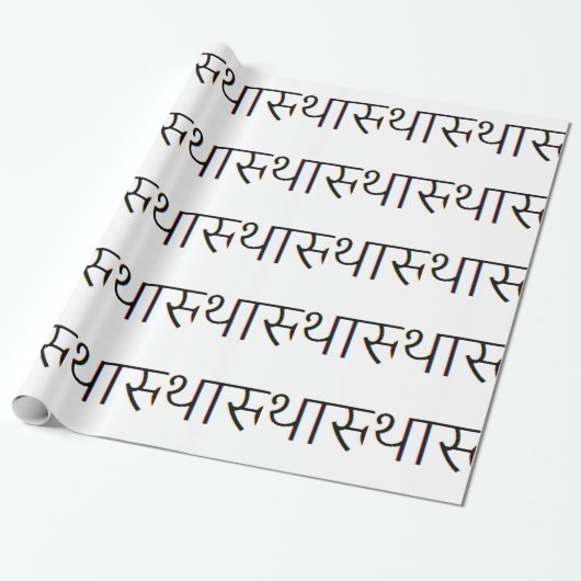 sanskrit mantra: Tathastu, yoga, meditatie Cadeaupapier (Uitgerold)