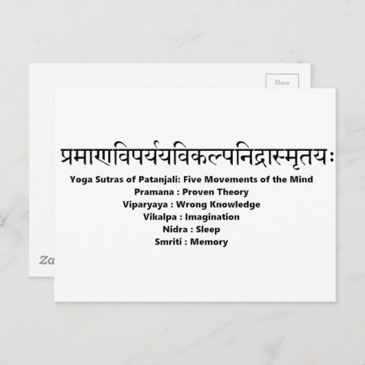 sanskrit mantra: Yoga Sutras of Patanjali Briefkaart (Voorkant / Achterkant)