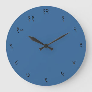 Sanskrit Numerals Wall Clock Grote Klok