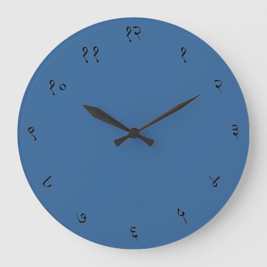 Sanskrit Numerals Wall Clock Grote Klok (Voorkant)