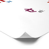 Sanskrit Vowels Poster (Hoek)