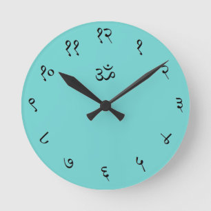 Sanskrit Wall Clock (Om) Ronde Klok