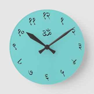 Sanskrit Wall Clock (Om) Ronde Klok
