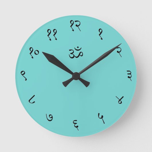 Sanskrit Wall Clock (Om) Ronde Klok (Voorkant)