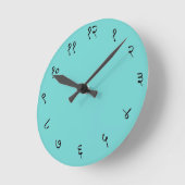 Sanskrit Wall Clock Ronde Klok (Hoek)