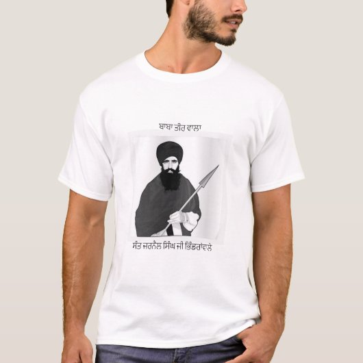 Sant Bhindrawale t-shirt (Voorkant)