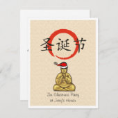 Santa Buddha met vrolijk kerstfeest in het Chinees Kaart (Voorkant / Achterkant)