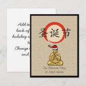 Santa Buddha met vrolijk kerstfeest in het Chinees Kaart (Voorkant / Achterkant)