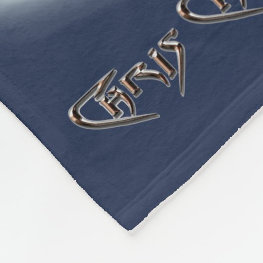 Santa Chris & Wilbur Fireside Friends Fleece Blank (Hoek)