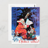 Santa CLaus astronoom, Russische vakantie Briefkaart (Voorkant / Achterkant)