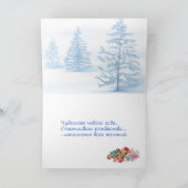 Santa kittens, piene Russische Kerstmis/nieuwjaar Feestdagen Kaart (Binnen)