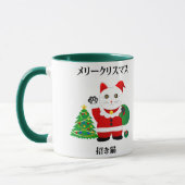 Santa Maneki Neko Mok (Links)