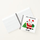 Santa Maneki Neko Notitieboek (Binnen)