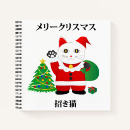 Santa Maneki Neko Notitieboek