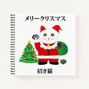 Santa Maneki Neko Notitieboek