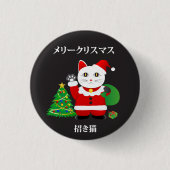 Santa Maneki Neko Ronde Button 3,2 Cm (Voorkant)