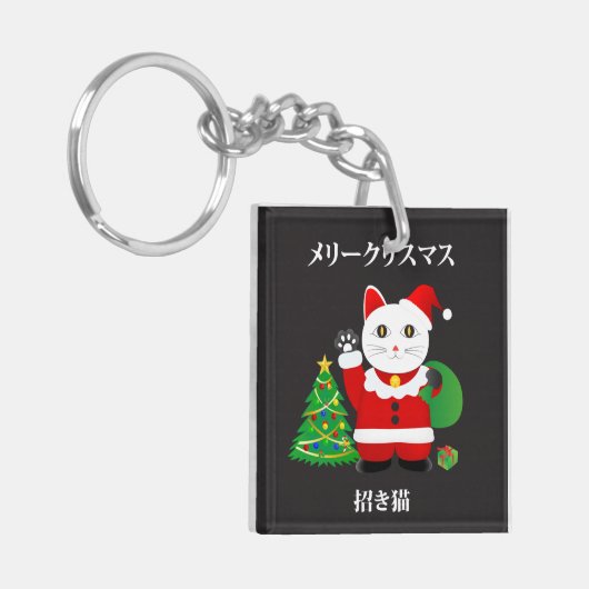 Santa Maneki Neko Sleutelhanger (Voorkant Links)