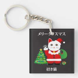 Santa Maneki Neko Sleutelhanger