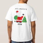 Santa Maneki Neko T-shirt (Achterkant)