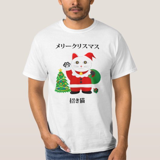 Santa Maneki Neko T-shirt (Voorkant)