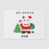 Santa Maneki Neko Tissuepapier (Voorkant)