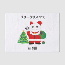 Santa Maneki Neko Tissuepapier