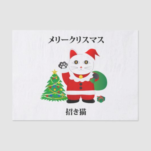 Santa Maneki Neko Tissuepapier (Voorkant)