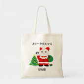 Santa Maneki Neko Tote Bag (Voorkant)