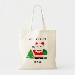 Santa Maneki Neko Tote Bag