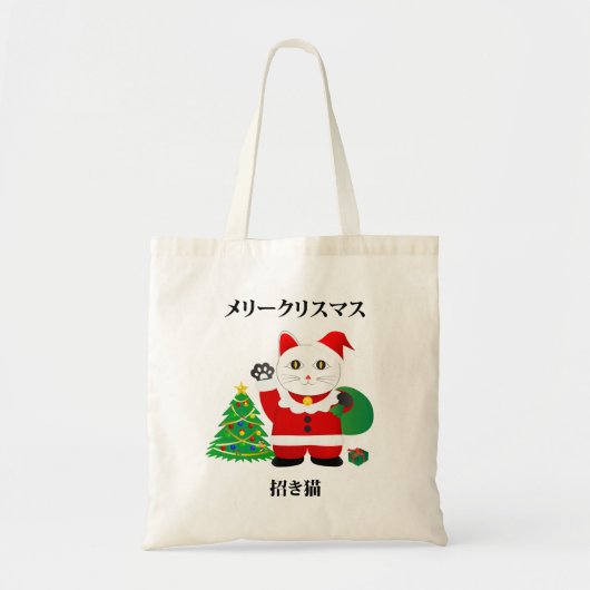 Santa Maneki Neko Tote Bag (Voorkant)