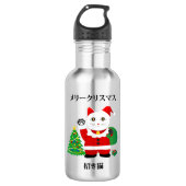 Santa Maneki Neko Waterfles (Voorkant)