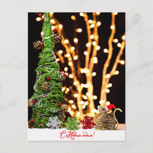 Santa Mouse en de kerstboom Vintage Feestdagenkaart (Voorkant)