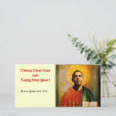 SANTOBAMA FEESTDAGENKAART (Staand voorkant)